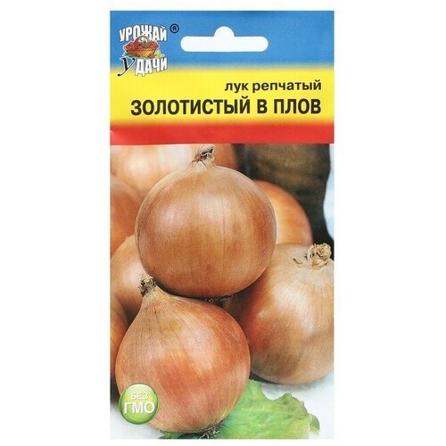 Семена Лук репчатый 'золотистый 'В плов', 0,5 г (1шт.)