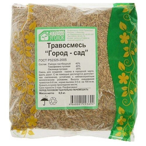 Зелёный Уголок Город-сад, 0.5 кг, 0.5 кг