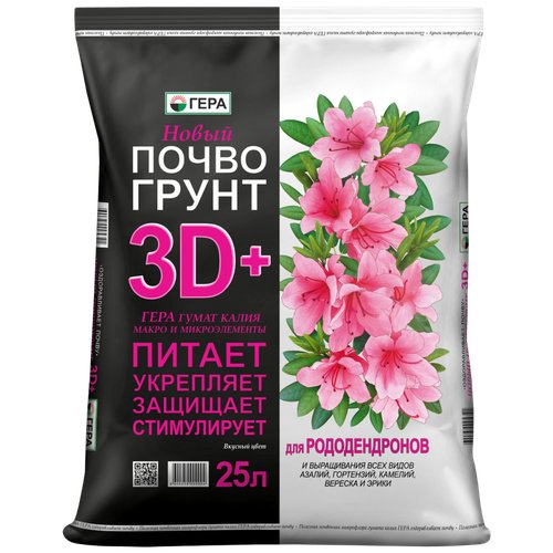 Почвогрунт 3D+ для рододендронов 25л