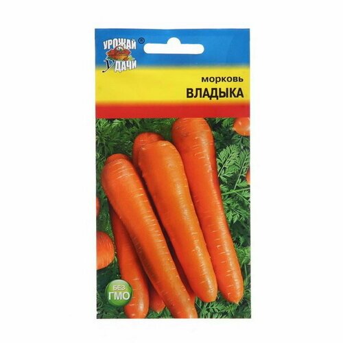 Семена Морковь 'Владыка'