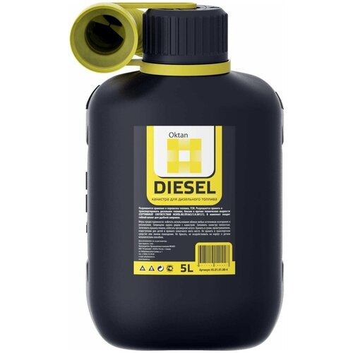 Канистра ГСМ Oktan DIESEL, 5 л, пластиковая, черная