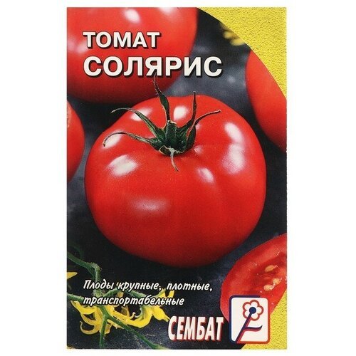 Семена Томат 'Солярис', 0,1 г (1шт.)