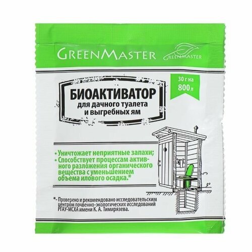 Биоактиватор для дачных туалетов Greenmaster, 30г