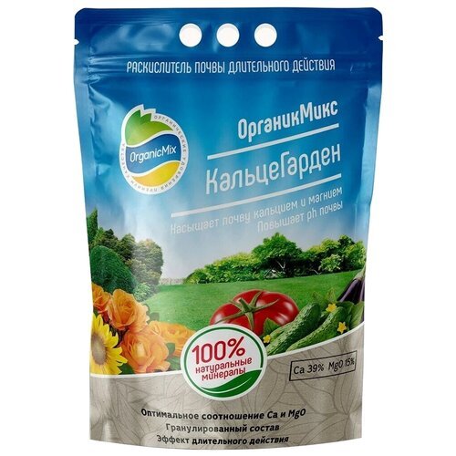 Удобрение Organic Mix КальцеГарден, 3.6 л, 3.6 кг, 1 уп.