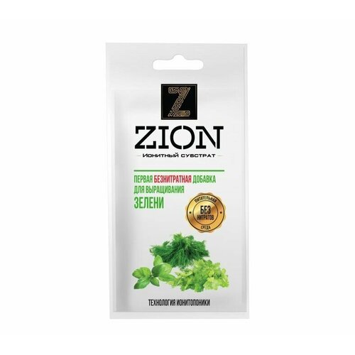 Ионитный субстрат - ZION (Цион) для зелени, саше 30 г