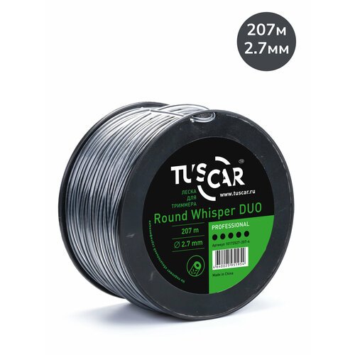 Леска (корд) TUSCAR Round Whisper DUO Professional 2.7 мм 207 м 2.7 мм