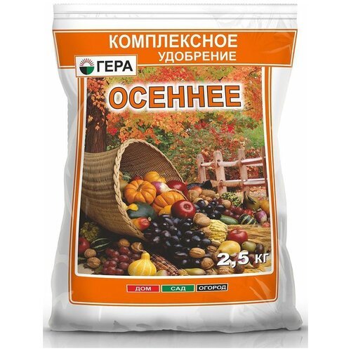 Удобрение Гера 'Осеннее', 2,5 кг