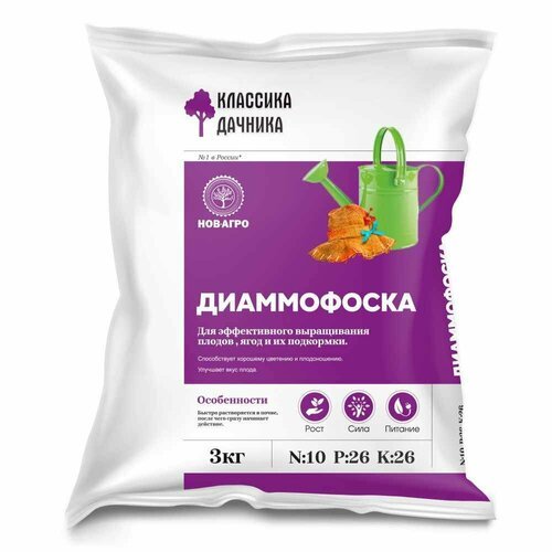 Удобрение Диаммофоска 3 кг