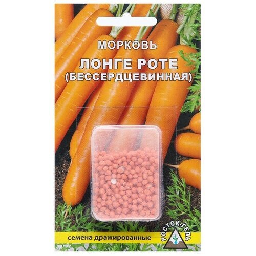 Семена Морковь 'Росток-гель' без сердцевины 'Лонге роте', драже, 300 шт.