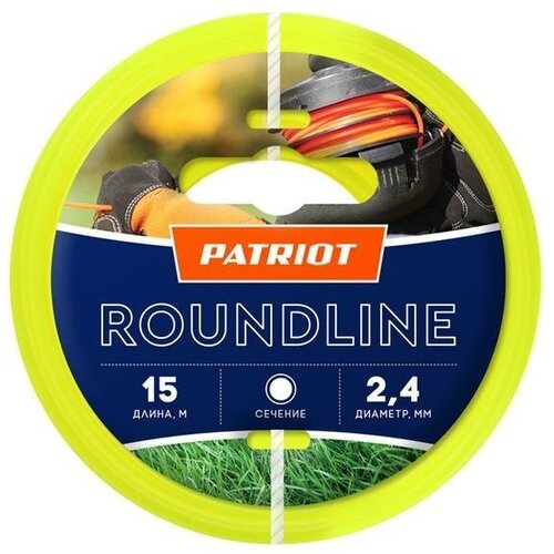 Леска Roundline D2.4мм L15м 240-15-1 на пластиковой обойме блистерн. тип круглая желт. | код.805201017 | PATRIOT (30шт. в упак.)
