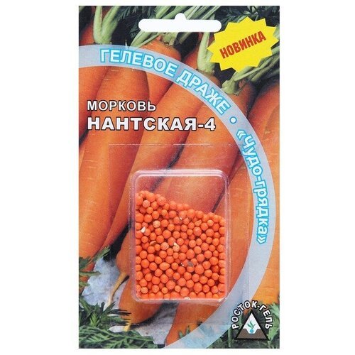 Семена Морковь 'нантская 4' гелевое драже, 300 шт