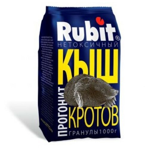 Гранулы от кротов, 'Rubit' КЫШ, 1 кг