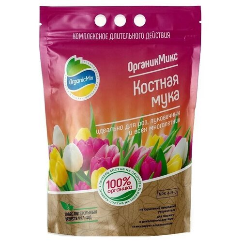 Удобрение Organic Mix Костная мука, 2.8 л, 2.8 кг, 1 уп.