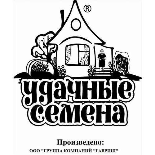 Семена Томат Белый налив 241, 0,03г, Удачные семена, Белые пакеты, 40 пакетиков