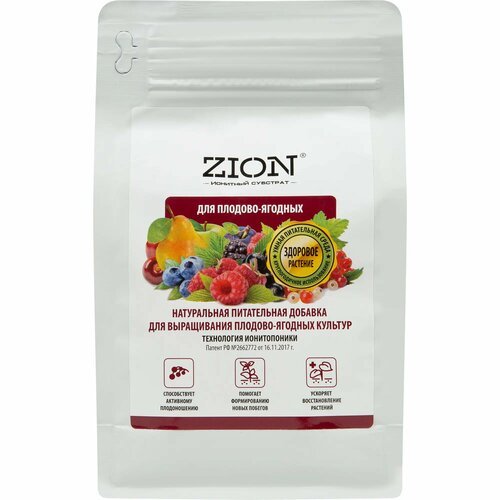 Субстрат Zion ионный для плодово-ягодных 600г