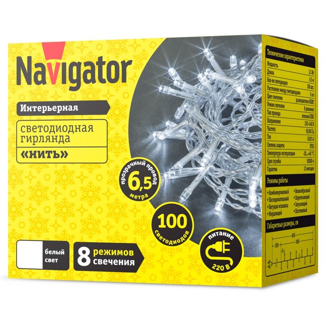 гирлянда NAVIGATOR нить NGF-S01-100CW-5-6.5m-230-C8-TR IP20