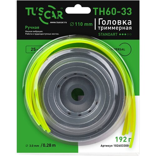 Головка триммерная TUSCAR TH60-33, Standart, universal