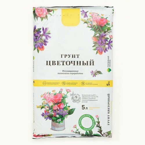 Грунт Торфяная поляна - для высаживания цветов, комнатные и оранжерейные цветы, 5 л, 1 шт