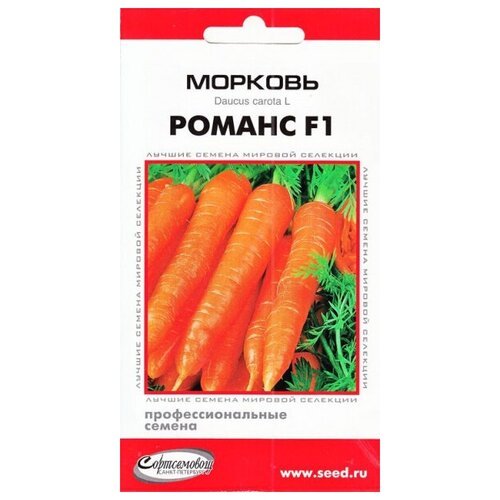 Морковь Романс F1, 190 семян