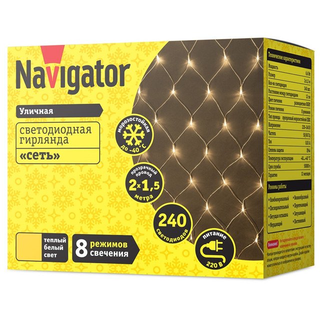 гирлянда NAVIGATOR сеть NGF-N01-240WW-12-2x1.5м-230-TR IP44