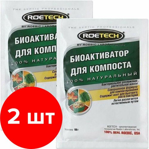 Биоактиватор для компоста Roetech СА 2 шт по 100г (200г)