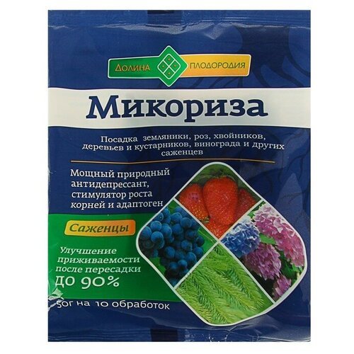 Долина плодородия Микориза для саженцев, Долина Плодородия, 50 г