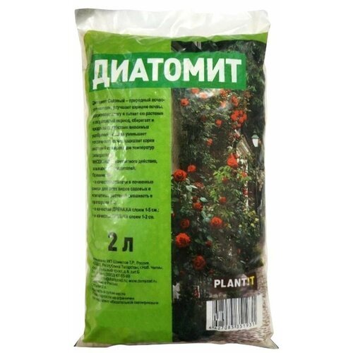 Удобрение Диатомит 'PLANT! T', почвоулучшитель, минеральное, 2 л, 1 шт.