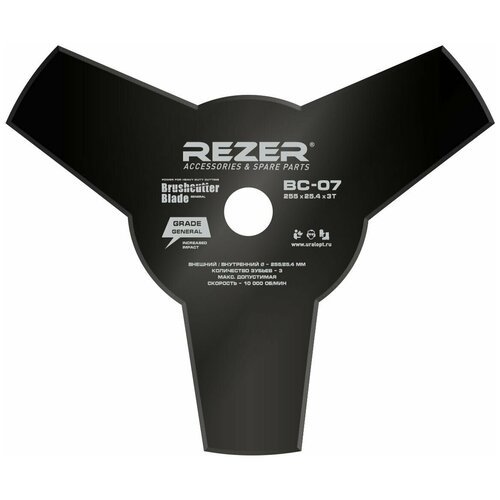 Нож Rezer BC-07