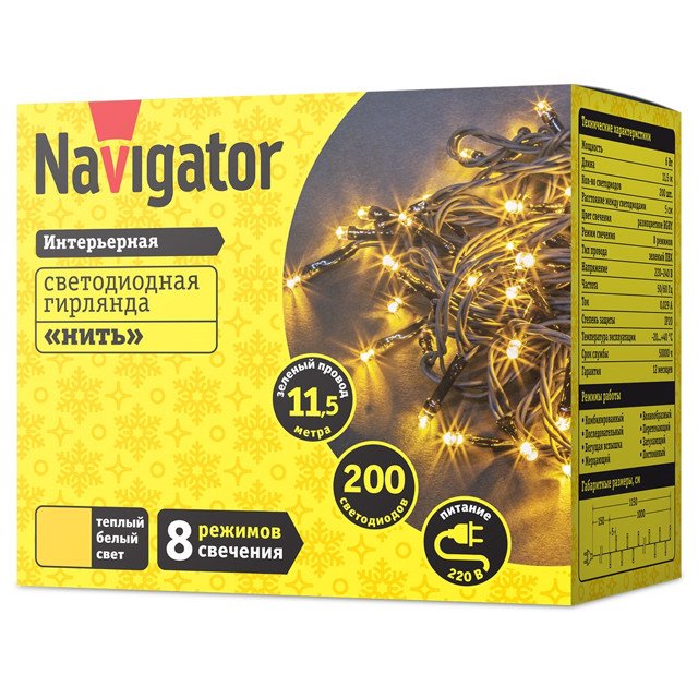 гирлянда NAVIGATOR нить NGF-S01-200WW-5-11.5m-230-C8-G IP20