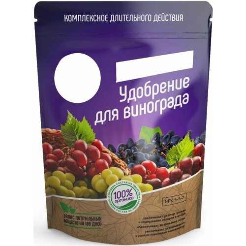 Органическое удобрение для винограда 850 г. Натуральная подкормка с высоким содержанием важнейших минералов. Повышает устойчивость лозы к перепадам температур, ускоряет вызревание, улучшает вкус ягод, повышает урожайность