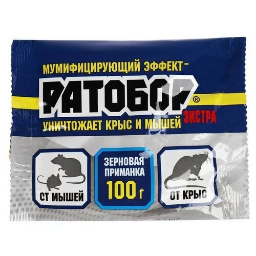 Зерновая приманка от грызунов «Ратобор» Экстра, 100 г