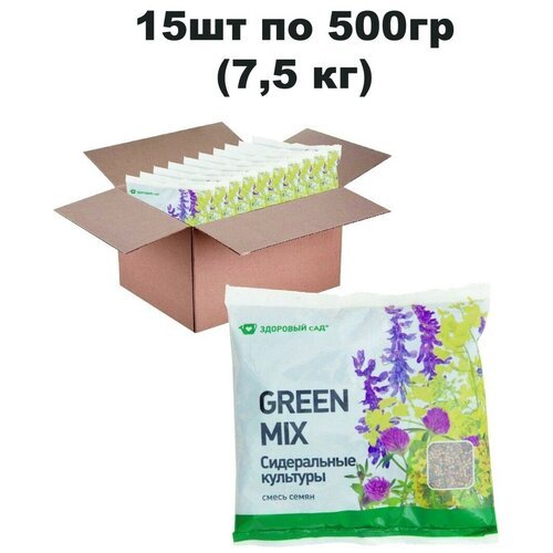 Семена сидератов Здоровый сад GREEN MIX Зеленая смесь 15 шт по 500 г