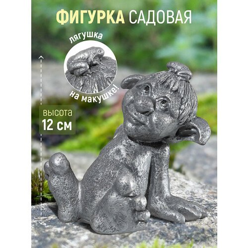 Фигурка декоративная, садовая 12,5х10х12,5 см Elan Gallery Тролльчонок, серебро