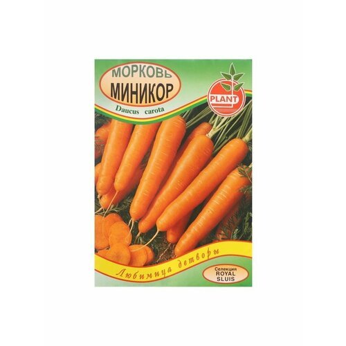 Семена Морковь Миникор, 800 шт.