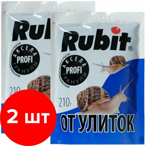 Средство от улиток и слизней Rubit аксела 2шт по 210г (420 г)