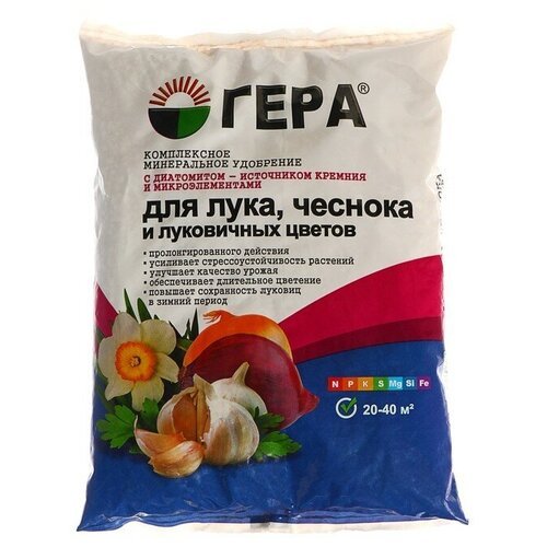 Удобрение Гера для лука, чеснока, луковичных цветов, 0.9 л, 0.9 кг, 1 уп.