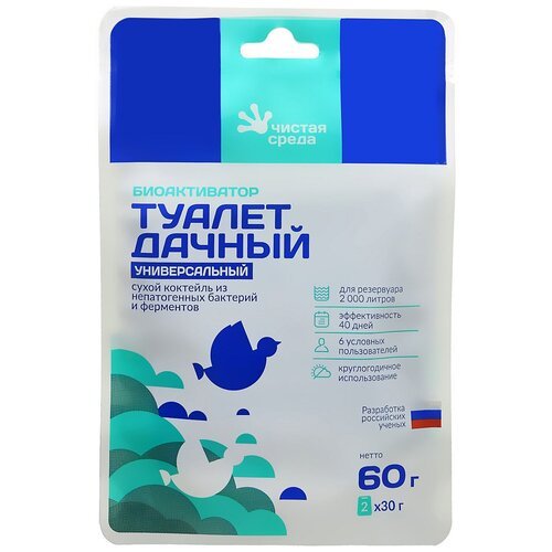 Чистая среда Биоактиватор Туалет дачный универсальный, 60 л/, 0.06 кг, 2 шт., 1 уп.