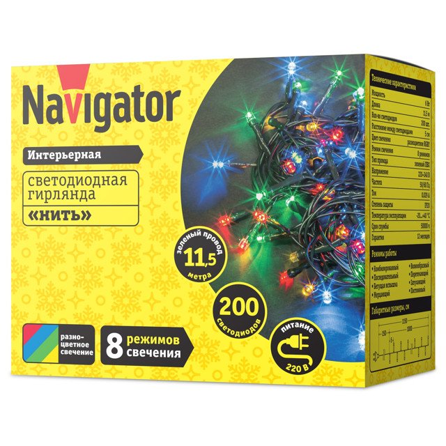 гирлянда NAVIGATOR нить NGF-S01-200RGBY-5-11.5m-230-C8-G IP20