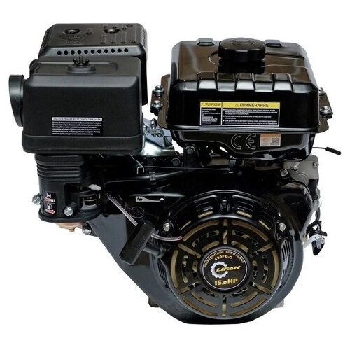 Бензиновый двигатель LIFAN 190FD-C Pro D25 7А, 15 л.с.