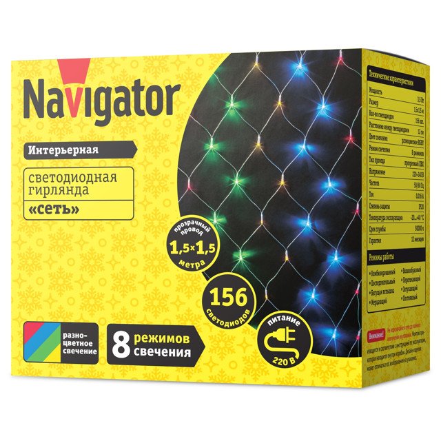 гирлянда NAVIGATOR сеть NGF-N01-156RGBY-12-1.5x1.5m-230-TR IP20