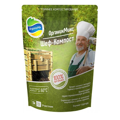 ОрганикМикс ШЕФ-компост 850гр