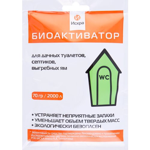 Биоактиватор для септиков, туалетов и выгребных ям искра, Арт. АИ-70, 70г