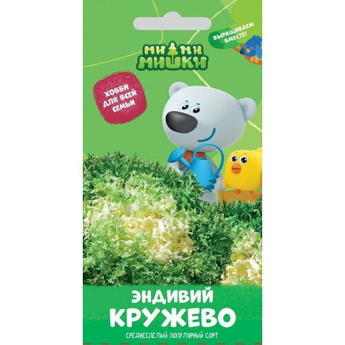 Семена Ми-ми-мишки эндивий Кружево