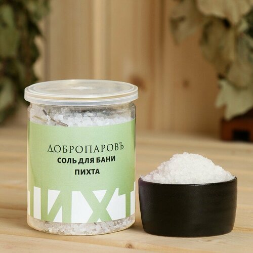 Соль для бани с травами 'Пихта' в прозрачной банке, 400 гр