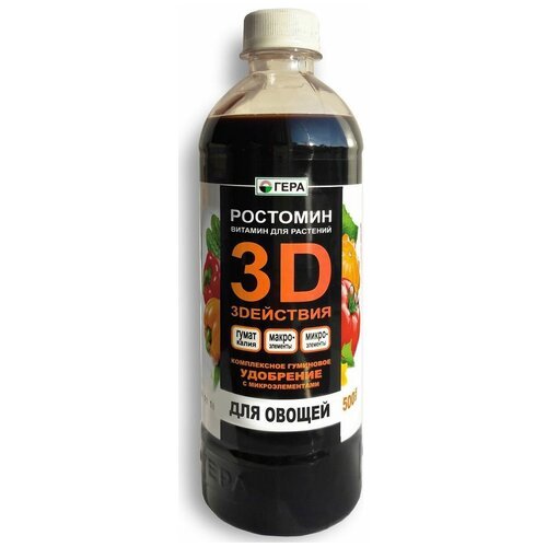 Удобрение Гера с гуматом калия 3D Для овощей, 0.5 л, 0.5 кг, 1 уп.