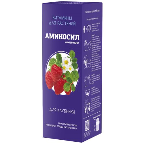 Удобрение Аминосил для клубники, 0.25 л, 1 уп.