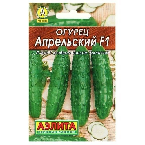 Семена Огурец 'Апрельский', F1, 10шт