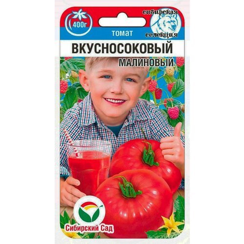 Томат Вкусносоковый Малиновый