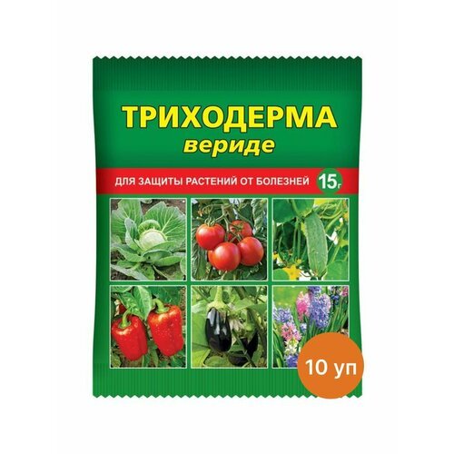 Триходерма для растений от болезней 15 г (10 уп)
