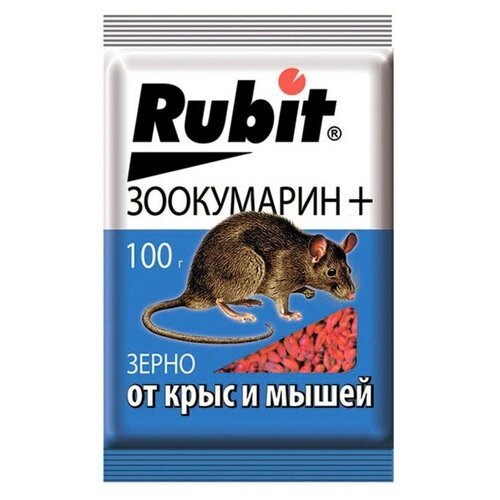 Зерновая приманка 'Rubit' Зоокумарин+, от крыс и мышей, 100 г(3 шт.)